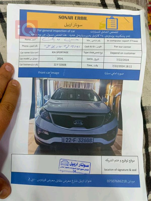 car image